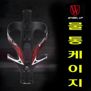 락모터스 휠업 자전거 물통거치대 받침대 케이스 걸이 고리 고정대 자전거거치대 물병 홀더