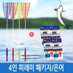 피래미 견지낚시대 4인 풀세트/견지대 피라미 줄파리 루어 채비