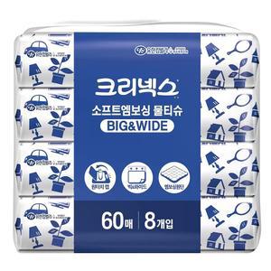 크리넥스 소프트엠보싱 물티슈 캡형 60매 x 8팩