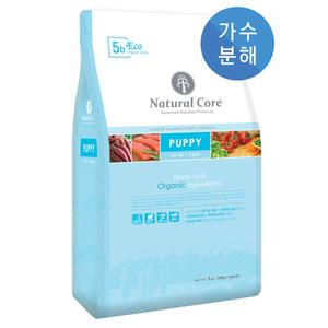 네츄럴코어 에코5 퍼피 연어 7kg+사료500g (간식선택)