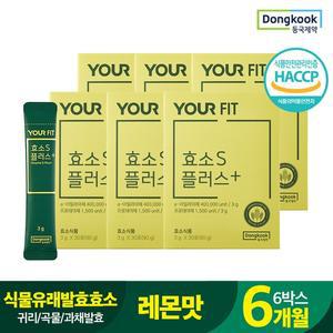[쇼핑백]효소S플러스 곡물발효 소화효소 30스틱X6개 식물유래