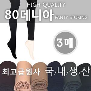 [보리보리/제이코튼]가을 겨울 봄 스타킹 5매 80데니아 스타킹 무발 유발 학생