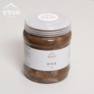 국내산 갈치젓 2kg 천일염 염장 김장 김치 젓갈