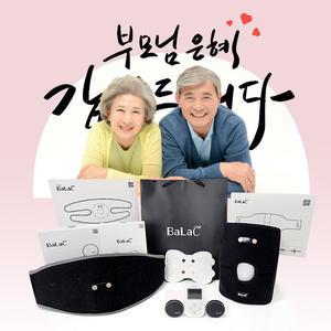 발락 어버이날 효도선물 세트 마사지 패키지 허리 복부 무릎 마사지기 안마기