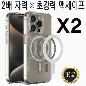 아이폰 15 14 13 12 프로 맥스 플러스 미니/2배/두 배 강한 자력 마그네틱 맥세이프/클리어/투명/슬림/정품/범퍼/아머/케이스/프라이버시 사생활 보호/메탈링/카메라 렌즈/강화유리 필름/추천