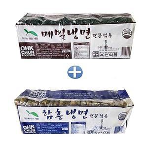 옥천 메밀냉면2kg+함흥냉면2kg (냉면사리20인분) 업소전문용,냉면사리,냉면