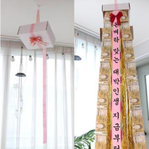 국산 돈벼락 용돈박스 화한 돈꽃다발 어버이날 환갑 칠순 생신 선물