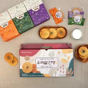[신화당제과] 우리쌀전병 3종 선물세트 (1세트)