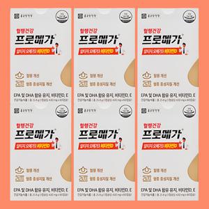 종근당 프로메가 알티지 오메가3 비타민D 60캡슐 [ 6박스 ]