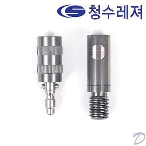 [청수레저]청수레져 원터치 부싱 / 뜰채 수초제거기 연결 결합용