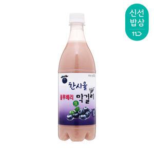 [품질보장] 명세주가 한시울 블루베리생막걸리 6도 750ml
