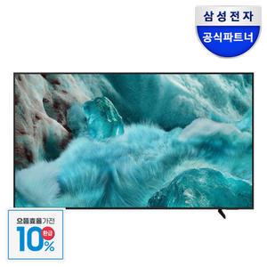 [으뜸효율]삼성 QLED TV KQ65QF7DAFXKR 163cm(64인치) 4K 스탠드 1등급