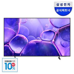 [으뜸효율]삼성 Crystal UHD TV KU43UF8570FXKR 108cm 4K 스탠드 1등급