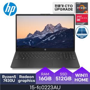 HP 가성비 노트북 15-fc0223AU 블랙 ( CPU-7430U / D4 16GB / 512GB / W11H ) 사무용 / 가정용 - HMC