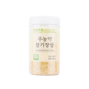 자연주의 무농약 찰기장쌀 450g