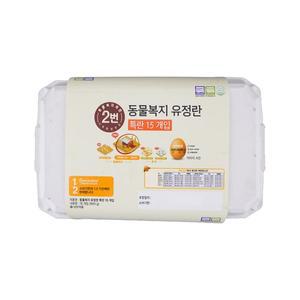 동물복지 유정란 15개입 (특란, 900g)