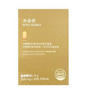 요습관 500mgx30정