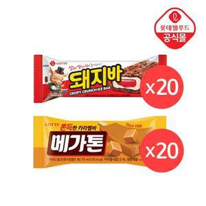 [NS홈쇼핑][롯데] 아이스 바 40개 세트 (돼지바20,메가톤20)[35203630]