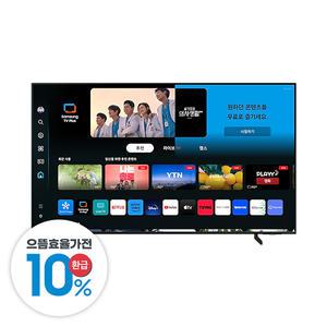 삼성전자 KQ75QD60AFXKR 4K UHD QLED 비즈니스 189cm 스탠드 스마트 TV (MG) / 10% 으뜸가전 환급