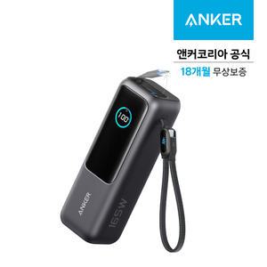 앤커 랩탑 파워뱅크 25000mAh 165W 보조배터리 (C타입 케이블 일체형)
