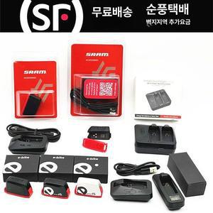 스램 2포트 배터리 충전기 AXS Sram eTap