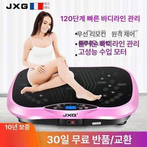 음파 운동기 덜덜이 전신 유산소 기구 털털이 유산소