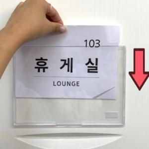 벽부착 A5광고물꽂이 가로형 종이꽂는 메모아크릴홀더