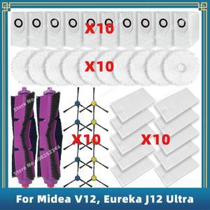 호환 미디어 Midea V12  Eureka J12 Ultra   소모품 메인 사이드 브러시 필터  천 더스트 백