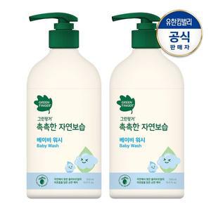 [그린핑거] 대용량 촉촉한 워시500mlX2