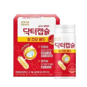 [빙그레] 닥터캡슐 장건강골드 프로바이오틱스 마이크로캡슐 유산균 30캡슐 1개