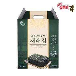 소문난삼부자 삼부자김 선물세트 32호