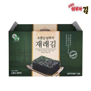 소문난삼부자 삼부자김 선물세트 10호