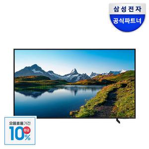 [으뜸효율] 삼성 QLED TV KQ75QC66AFXKR 189cm(75인치) 4K 스탠드