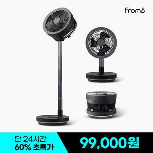 프롬비 타워스톰 접이식 무선 써큘레이터 FG261 쿨그레이