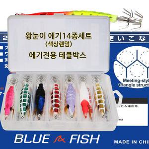 왕눈이에기14종세트(전용 테클박스포함)