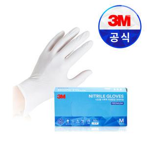 3M주방용품 프리미엄 니트릴 위생장갑 일회용요리장갑 50매