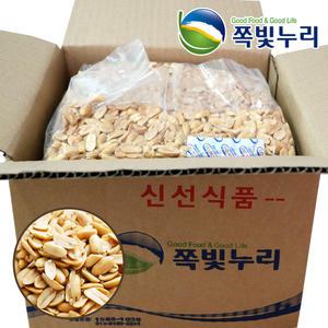 볶음알땅콩 반태 3.75kg 무료배송 고소하게 볶은 땅콩 볶음땅콩 알땅콩 쪽빛누리