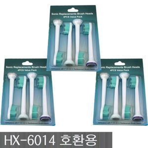 미래로 전동칫솔모 HX6014 HX6064호환용 3개세트 필립스전동칫솔모 HX6014 호환용