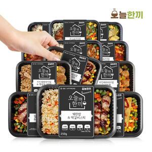 오늘한끼 도시락 세트시즌2/3 골라담기 간편조리 냉동 식단 혼밥 자취생 직장인식사
