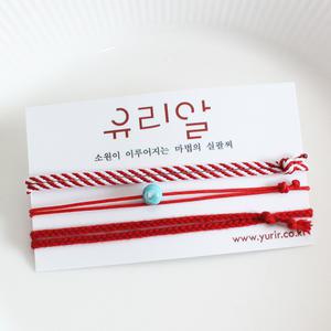 마음의선물 3개가 1세트 친구가족생일수능 합격 재물운 금전운 행운 소원팔찌 오닉스 호안석 터키석팔찌