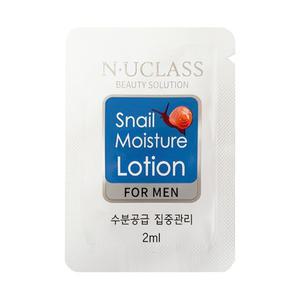엔유클라스 일회용 남성로션 3mlx100개/여행용/숙박용/엔클라스