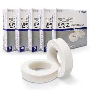 밴드골드 면반창고 소형 5개 테이핑 손가락 골프