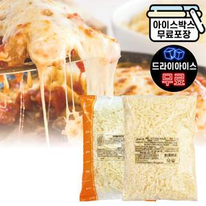 에이치에이유통 코다노 모짜렐라 PF (AP) 제니코 프라임골드 2.5kg 자연치즈 2종 냉동 피자치즈 모짜 100
