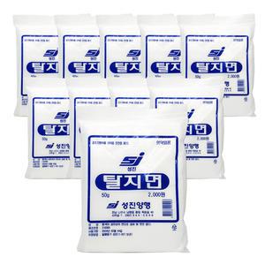 성진 탈지면 50g-10개 /알콜 소독솜 화장솜