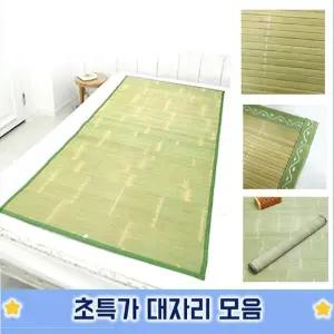 제이오마켓 청대자리/싱글/대나무자리 쿨매쉬 마작 돗자리 여름매트