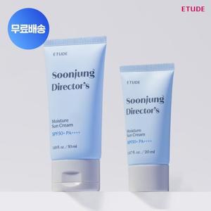 [에뛰드]순정 디렉터 수분 선크림 기획[50+20ml]