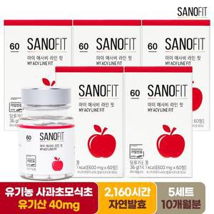 사노핏 마이 애사비 라인핏 10개월분 유기농 인증 애플사이다비니거 사과초모식초 유기산