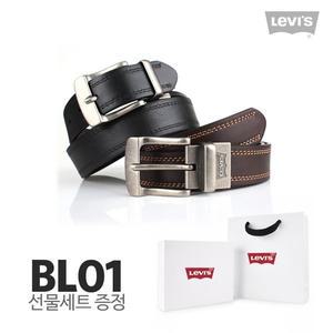 [리바이스] 남성 가죽벨트 정품 BL01 양면벨트 (선물포장세트)