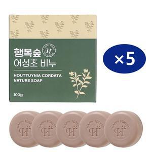 [보리보리/그리심]행복숲 어성초비누 100g 5개-피지 모낭염 피부트러블 딥클렌징 세수 세안 비누