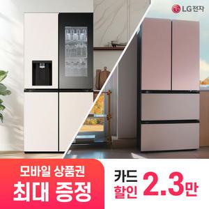 [상품권 최대 혜택] LG 가전 구독 디오스 오브제컬렉션 김치냉장고 얼음정수기냉장고 주방가전 렌탈 모음전 / 상담,초기비용0원